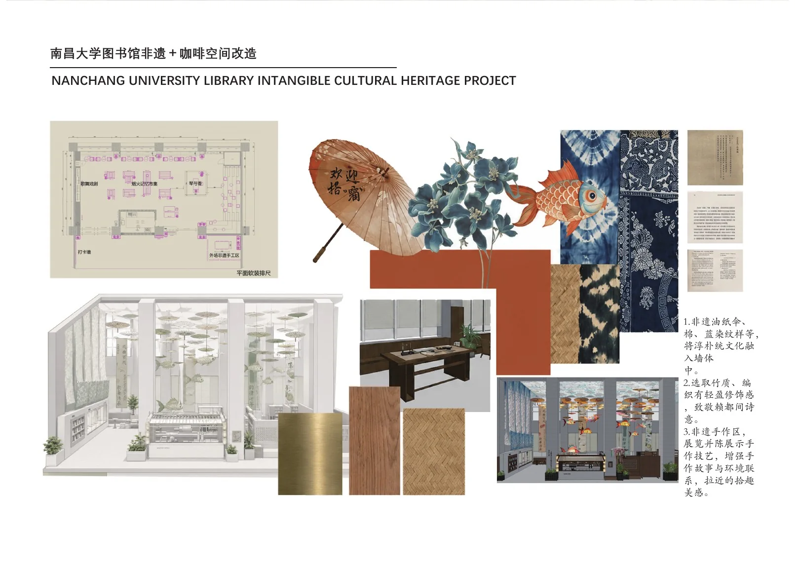 大师咖啡项目第2页